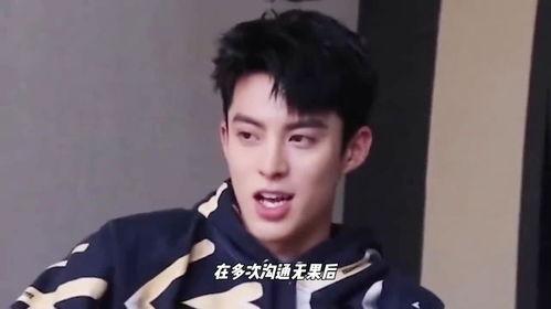 王鹤棣娱乐大爆料吃瓜,揭秘娱乐圈背后的秘密与真相 第3张 王鹤棣娱乐大爆料吃瓜,揭秘娱乐圈背后的秘密与真相 第3张