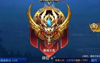 王者荣耀葛大爷爆料视频,葛大爷爆料揭秘游戏幕后故事 第3张 王者荣耀葛大爷爆料视频,葛大爷爆料揭秘游戏幕后故事 第3张
