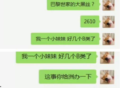 yy最新爆料消息,揭秘娱乐圈惊人内幕,独家揭秘明星真实生活 第1张 yy最新爆料消息,揭秘娱乐圈惊人内幕,独家揭秘明星真实生活 第1张