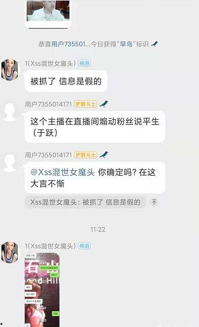 yy最新爆料消息,揭秘娱乐圈惊人内幕,独家揭秘明星真实生活 第3张 yy最新爆料消息,揭秘娱乐圈惊人内幕,独家揭秘明星真实生活 第3张