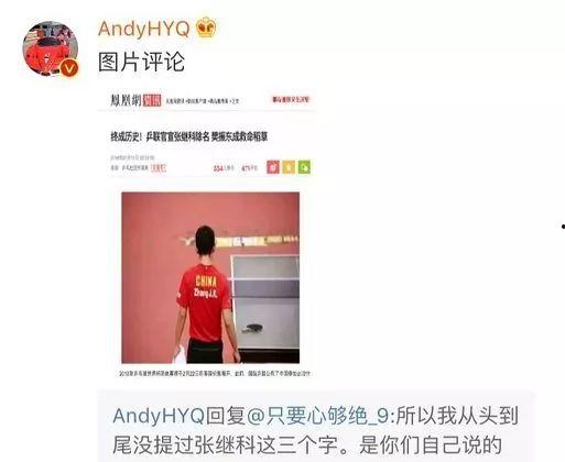 娱乐爆料垂直号是真的吗,真伪难辨，真相如何？