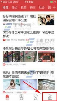 长春今日头条大爆料,揭秘城市热点事件与幕后真相 第2张 长春今日头条大爆料,揭秘城市热点事件与幕后真相 第2张