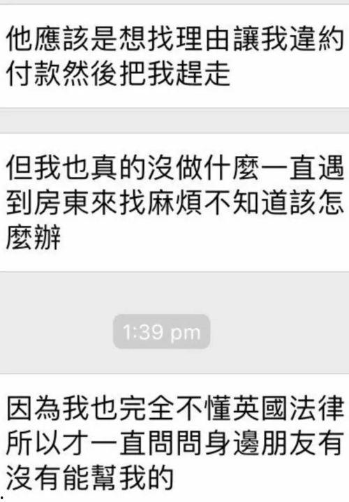 江西无良房东最新爆料视频,揭露惊人内幕,租房陷阱重重! 第3张 江西无良房东最新爆料视频,揭露惊人内幕,租房陷阱重重! 第3张