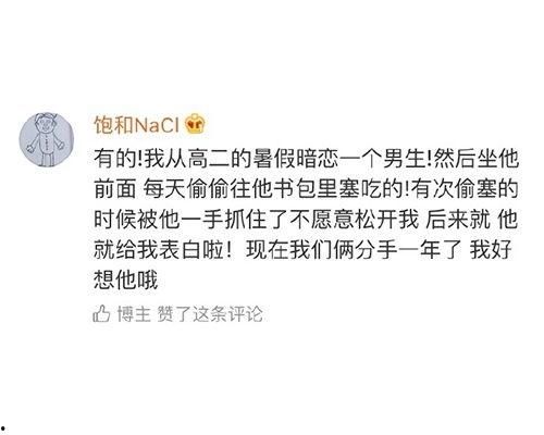 暗恋爆料小故事大全视频,揭秘那些甜蜜又心酸的暗恋故事