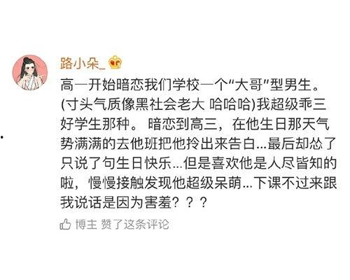 暗恋爆料小故事大全视频,揭秘那些甜蜜又心酸的暗恋故事 第2张 暗恋爆料小故事大全视频,揭秘那些甜蜜又心酸的暗恋故事 第2张