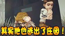 第五人格怎么做爆料视频,揭秘游戏幕后制作,独家爆料视频大放送! 第3张 第五人格怎么做爆料视频,揭秘游戏幕后制作,独家爆料视频大放送! 第3张