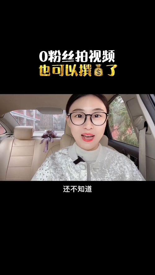 新手如何拍视频热点爆料,新手必看！轻松掌握拍视频热点爆料技巧