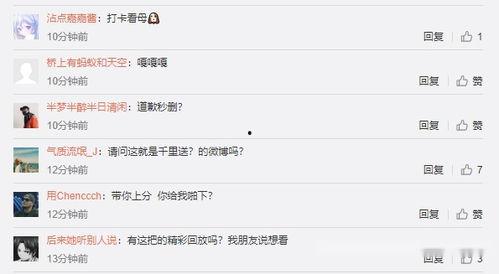 怎么写爆料文章视频呢,如何撰写引人入胜的爆料文章与视频 第2张 怎么写爆料文章视频呢,如何撰写引人入胜的爆料文章与视频 第2张