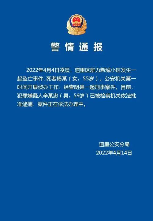 新城最新爆料新闻视频下载,最新爆料新闻视频深度解析