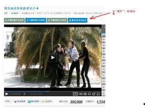 国外在线观看免费视频,在线观看无界限 第2张 国外在线观看免费视频,在线观看无界限 第2张