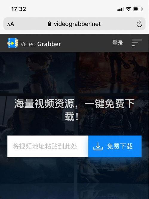 国外在线观看免费视频,在线观看无界限 第3张 国外在线观看免费视频,在线观看无界限 第3张