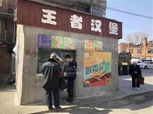 长春大润发最新爆料,揭秘神秘新项目即将亮相 第2张 长春大润发最新爆料,揭秘神秘新项目即将亮相 第2张
