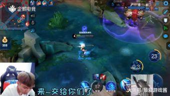 王者之战韩跑跑爆料视频,王者之战幕后花絮大曝光！  第2张