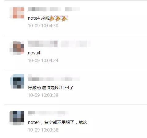 文石新品爆料最新消息是真的吗,最新消息真实性揭秘 第2张 文石新品爆料最新消息是真的吗,最新消息真实性揭秘 第2张