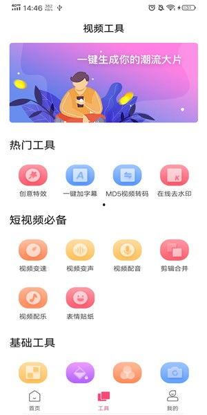 vlog最新爆料,最新爆料带你领略幕后精彩瞬间 第3张 vlog最新爆料,最新爆料带你领略幕后精彩瞬间 第3张