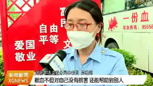 谢岗爆料新闻事件真相,真相大白背后的曲折历程