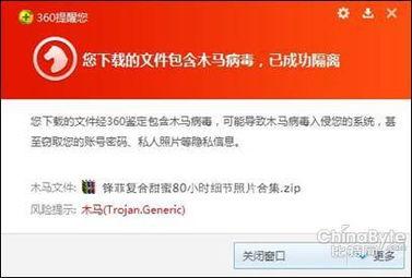 最新菲律宾爆料消息视频,视频揭露惊人内幕 第2张 最新菲律宾爆料消息视频,视频揭露惊人内幕 第2张