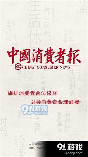 团山最新爆料事件新闻报道,揭秘事件背后惊人真相 第2张 团山最新爆料事件新闻报道,揭秘事件背后惊人真相 第2张
