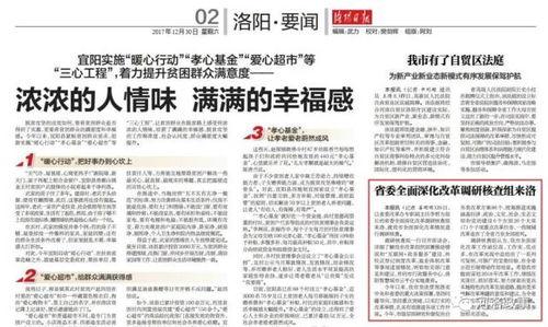 团山最新爆料事件新闻报道,揭秘事件背后惊人真相 第3张 团山最新爆料事件新闻报道,揭秘事件背后惊人真相 第3张