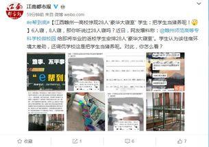 赣州市新闻爆料,聚焦民生热点，揭示社会现象  第2张