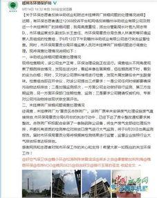 赣州市新闻爆料,聚焦民生热点，揭示社会现象  第3张