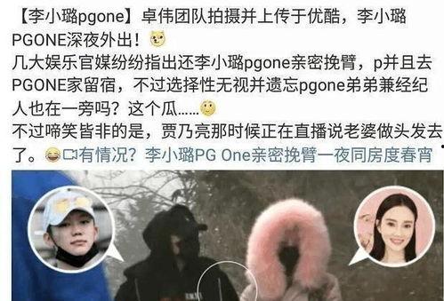 爆料娱乐圈很乱,暗流涌动的幕后真相  第1张