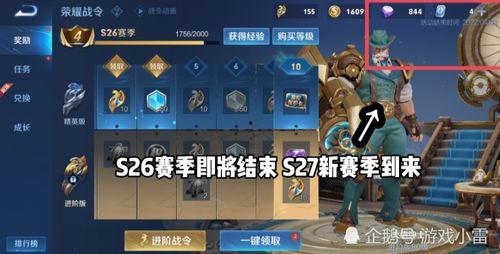 足球盛世皮肤爆料视频,精彩瞬间尽收眼底 第1张 足球盛世皮肤爆料视频,精彩瞬间尽收眼底 第1张