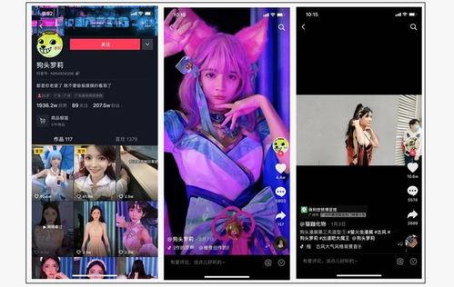 抖音前男友的视频爆料,揭秘分手背后惊人真相