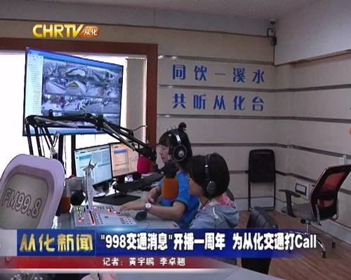 从化电视台新闻爆料,某地违规施工引发安全隐患，官方紧急介入调查
