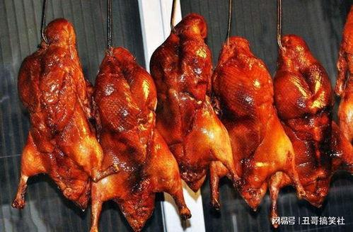 爆料便宜烤鸭是真的吗视频,便宜烤鸭背后的真相,视频爆料令人震惊! 第2张 爆料便宜烤鸭是真的吗视频,便宜烤鸭背后的真相,视频爆料令人震惊! 第2张