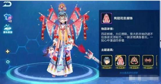 飞车新年爆料视频大全集,精彩瞬间回顾与前瞻 第3张 飞车新年爆料视频大全集,精彩瞬间回顾与前瞻 第3张