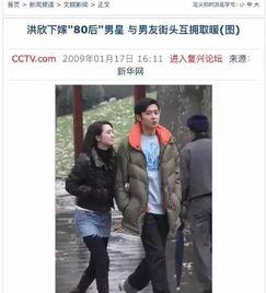 娱乐圈养小三的爆料,揭秘明星背后的秘密生活  第1张