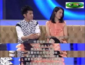 娱乐圈养小三的爆料,揭秘明星背后的秘密生活  第2张
