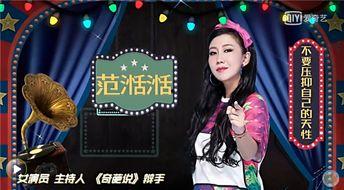 娱乐圈爆料封面的是谁,揭秘当红明星的私密生活  第1张
