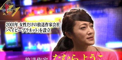 娱乐圈爆料封面的是谁,揭秘当红明星的私密生活  第2张