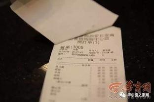 南宁逃单爆料案件最新消息,追踪嫌疑人，还原事件真相  第1张