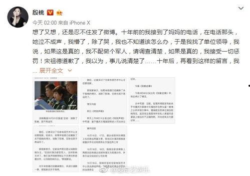 八卦娱乐爆料最新新闻,最新娱乐新闻大揭秘! 第2张 八卦娱乐爆料最新新闻,最新娱乐新闻大揭秘! 第2张