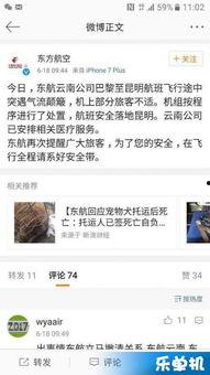 今日昆明爆料新闻最新,详情揭晓 第1张 今日昆明爆料新闻最新,详情揭晓 第1张