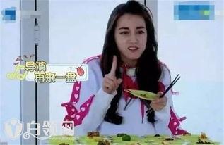 迪丽热巴娱乐爆料最近视频,娱乐爆料引发热议  第2张
