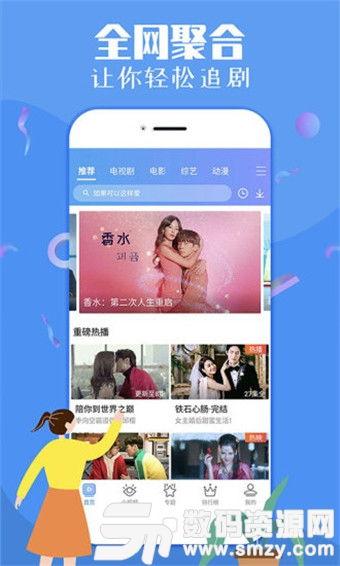 老岳爆料微博视频下载,独家爆料背后的故事 第1张 老岳爆料微博视频下载,独家爆料背后的故事 第1张