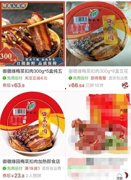 央视新闻爆料槽头肉,食品安全再敲警钟