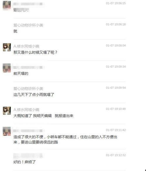 好的视频爆料发给谁看,揭秘热门事件幕后真相，速来围观！