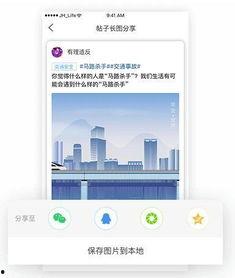 隆昌同城网爆料信息最新,揭秘当地最新热点事件！  第1张