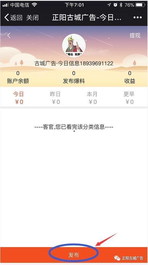 今日正能量爆料短信,今日爆料短信温暖人心 第1张 今日正能量爆料短信,今日爆料短信温暖人心 第1张