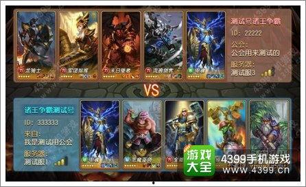 刀塔传奇最新爆料,神秘英雄登场,战局风云再起! 第3张 刀塔传奇最新爆料,神秘英雄登场,战局风云再起! 第3张