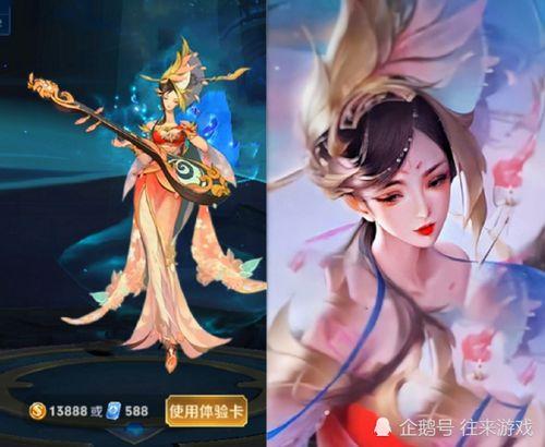 杨玉环皮肤最新爆料,揭秘最新皮肤爆料,美艳动人再现江湖 第2张 杨玉环皮肤最新爆料,揭秘最新皮肤爆料,美艳动人再现江湖 第2张