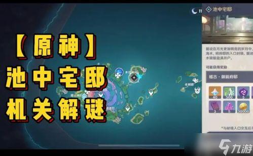 原神池最新爆料,神秘角色即将加入,全新元素与冒险等你探索 第2张 原神池最新爆料,神秘角色即将加入,全新元素与冒险等你探索 第2张