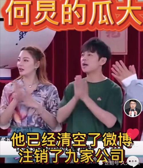 娱乐圈爆料的视频,揭秘明星幕后真相  第3张
