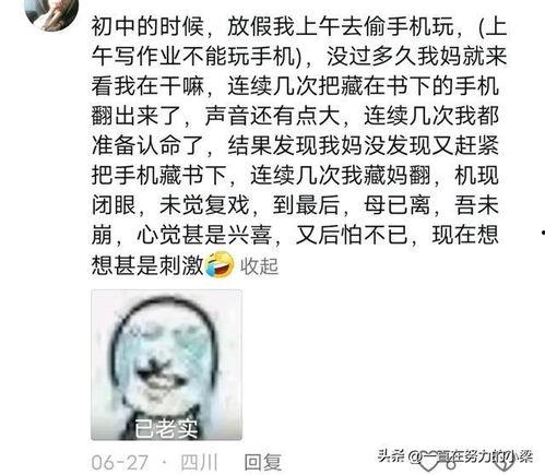 爆料视频吃瓜是真的吗,爆料视频背后的真实情况 第2张 爆料视频吃瓜是真的吗,爆料视频背后的真实情况 第2张