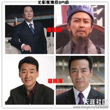 陕西明星爆料新闻,揭秘娱乐圈背后真相 第3张 陕西明星爆料新闻,揭秘娱乐圈背后真相 第3张